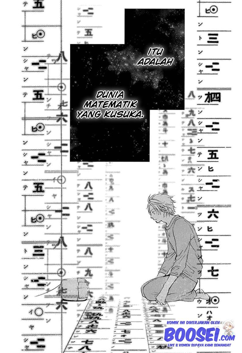 Kono Oto Tomare!